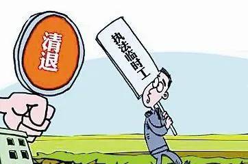 機關事業單位的臨時合同工 勞務派遣工等編外人員,飯碗能端多久