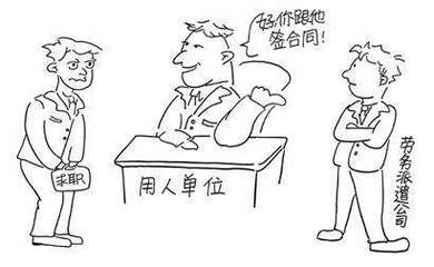 杜絕變相&ldquo;買人員、買崗位&rdquo;內(nèi)蒙古政府購(gòu)買服務(wù)嚴(yán)查勞務(wù)派遣