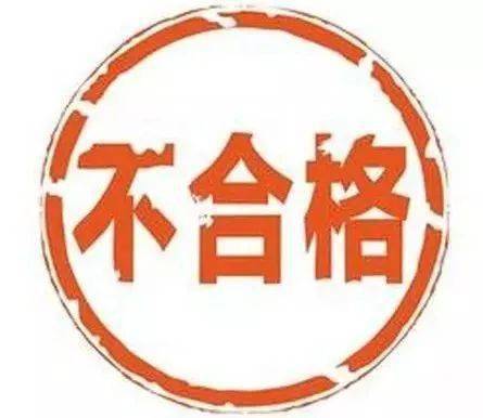 山西省21家勞務(wù)派遣機(jī)構(gòu)年度核驗(yàn)不合格