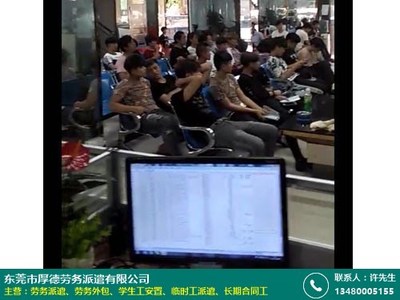 勞務(wù)派遣的產(chǎn)品說明