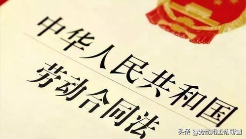 勞務派遣公司只想收管理費 不想承擔起用人單位責任