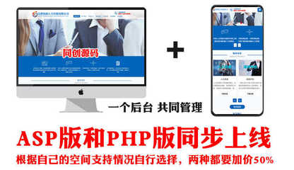 精品PHP勞務派遣公司網站源代碼程序 自適應人力資源程序