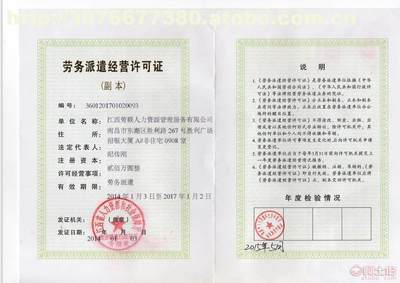 【江西勞聯(lián)代繳社保公積金勞務(wù)派遣人事外包服務(wù)】 - 產(chǎn)品庫