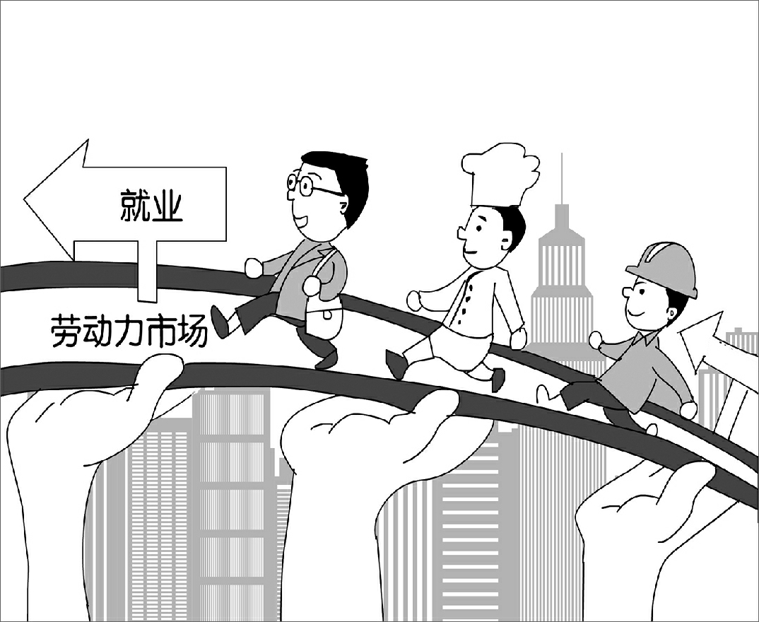 多措并舉 照亮民生就業之路 - 政策解讀 - 中國就業網