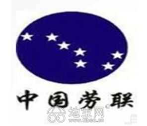 江西勞聯工傷險代繳為你解讀工傷和視同工傷的區別