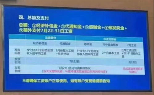 裁員千人反被夸 廣汽豐田銷量受挫 忍痛分手 , 前任 卻點贊