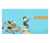 國內勞務派遣產品庫