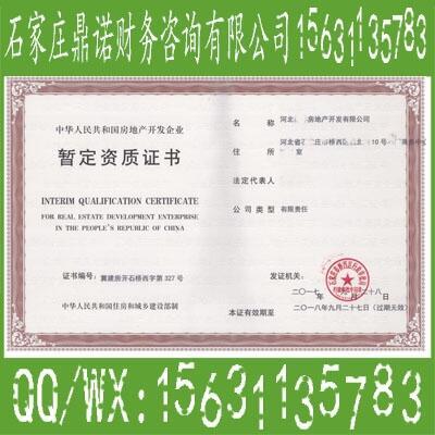 勞務(wù)派遣許可換證具備什么呢石家莊橋西勞務(wù)派遣資質(zhì)