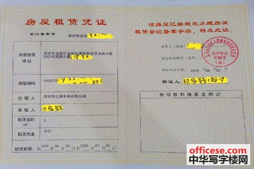 旭源大廈寫字樓出租 一站式企業服務助力商業發展