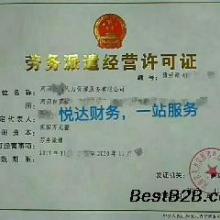 勞務(wù)派遣 靈活用工模式下的機(jī)遇與挑戰(zhàn)