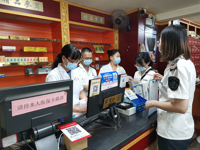 市區(qū)學(xué)校及周邊環(huán)境專項治理工作 提升診所服務(wù)質(zhì)量